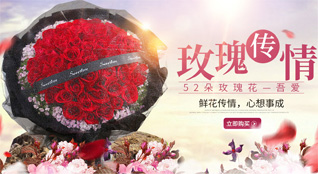 重庆江津区先锋镇鲜花速递